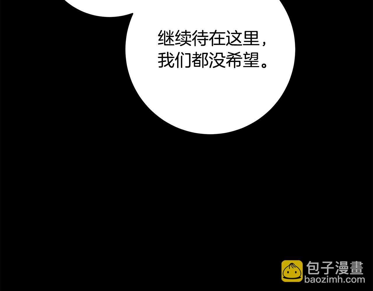 第61话 求你不要死138