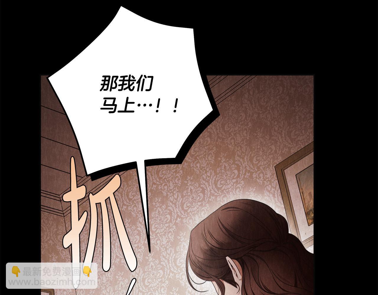 第61话 求你不要死139