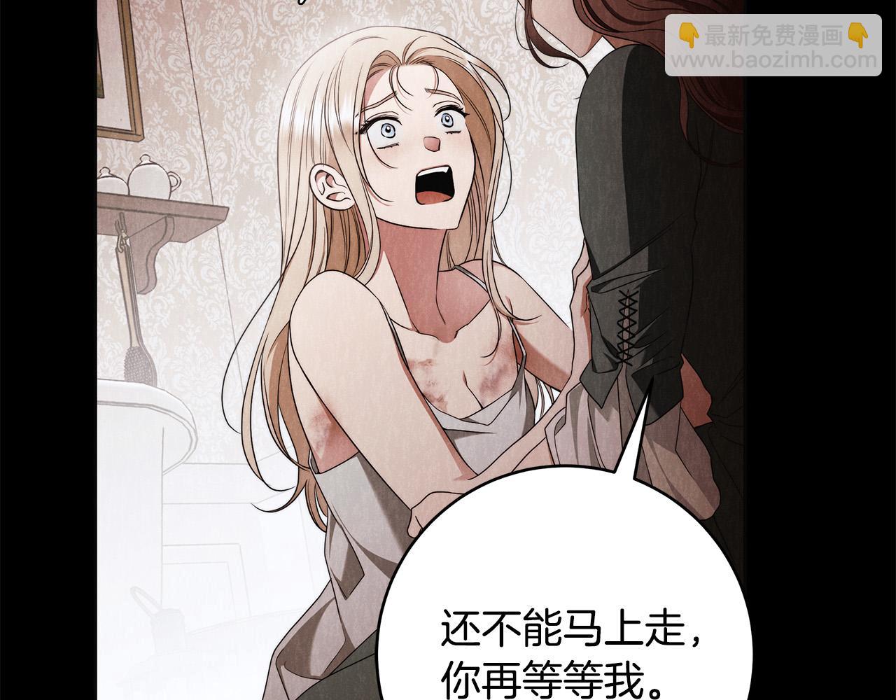 第61话 求你不要死140