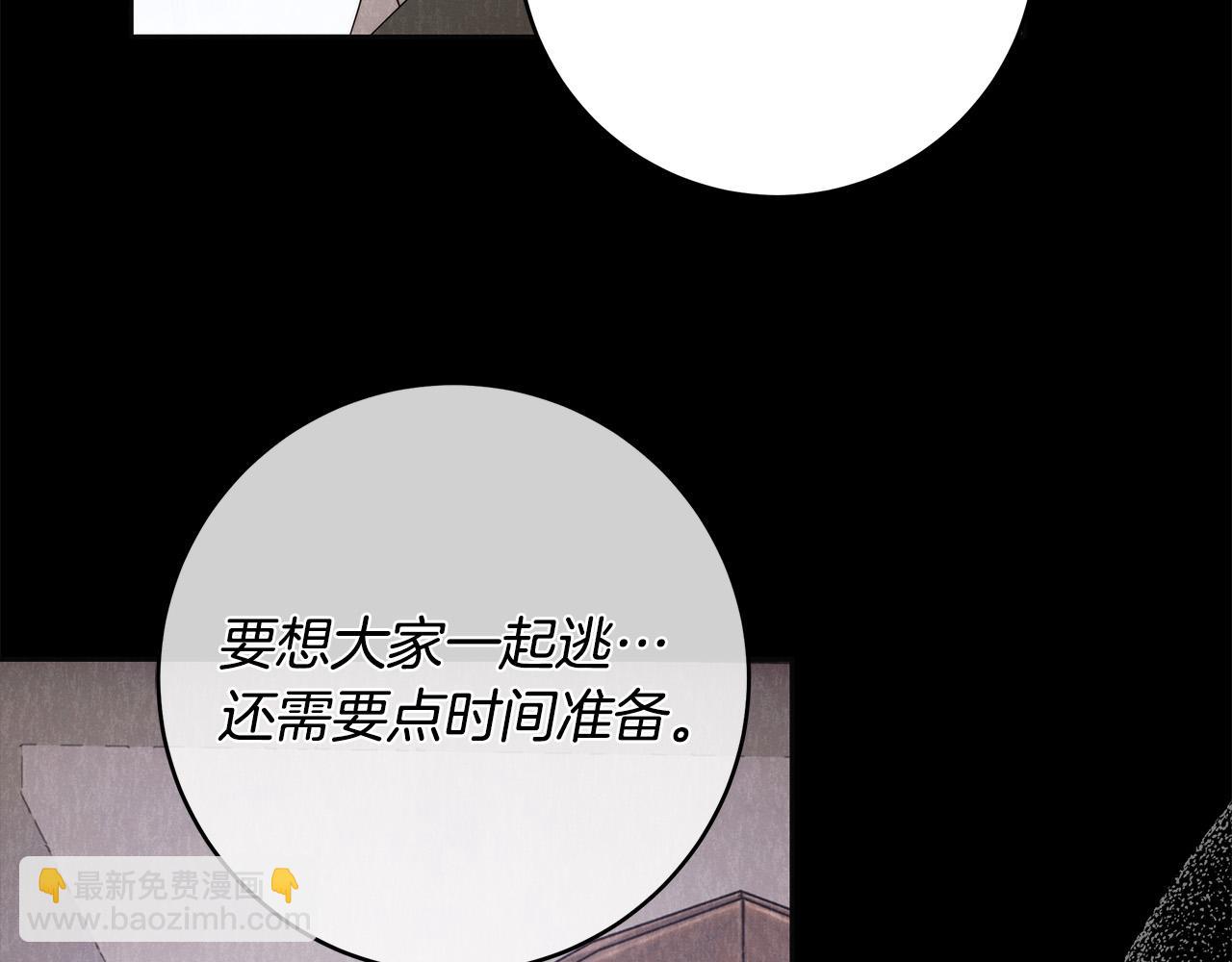 第61话 求你不要死141