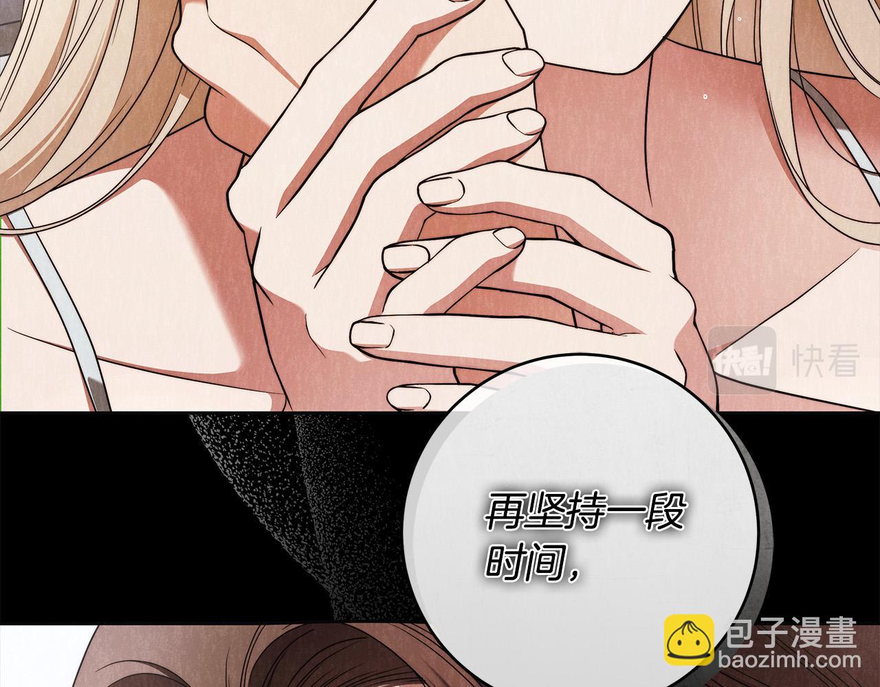 第61话 求你不要死148
