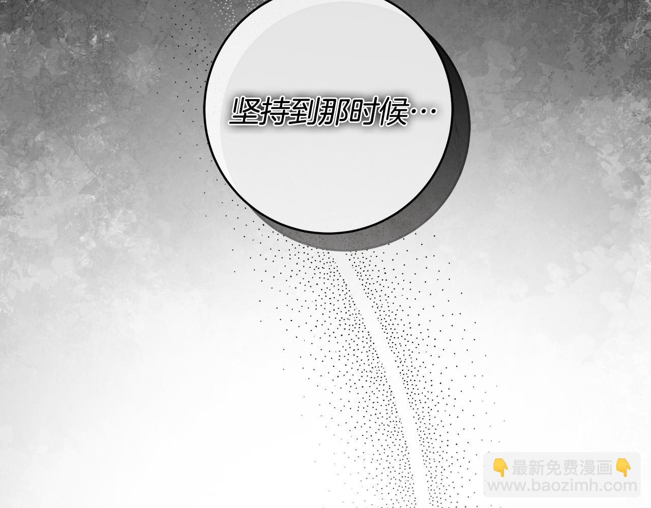 第61话 求你不要死151