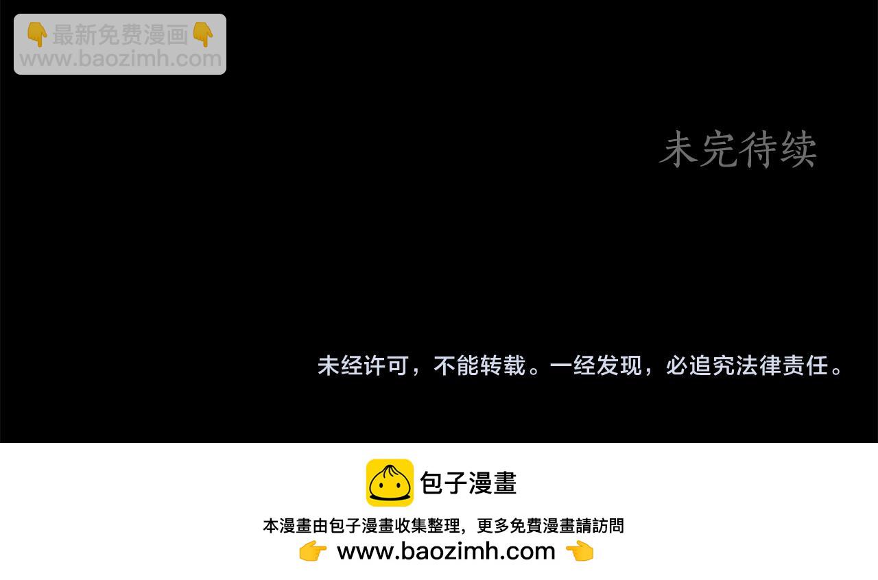 第61话 求你不要死166
