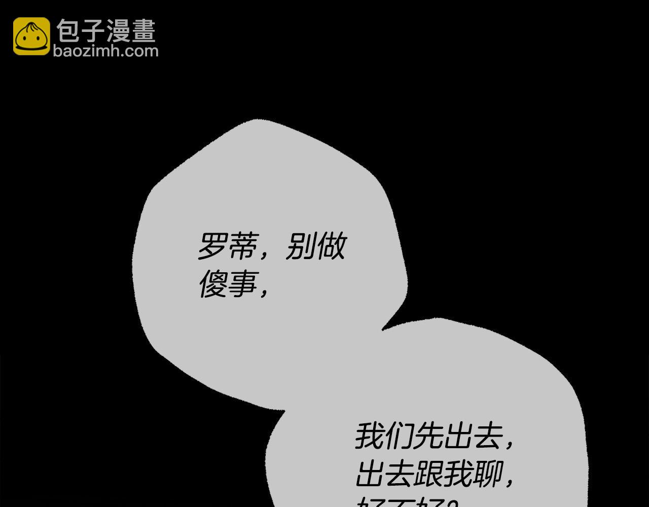 第61话 求你不要死24