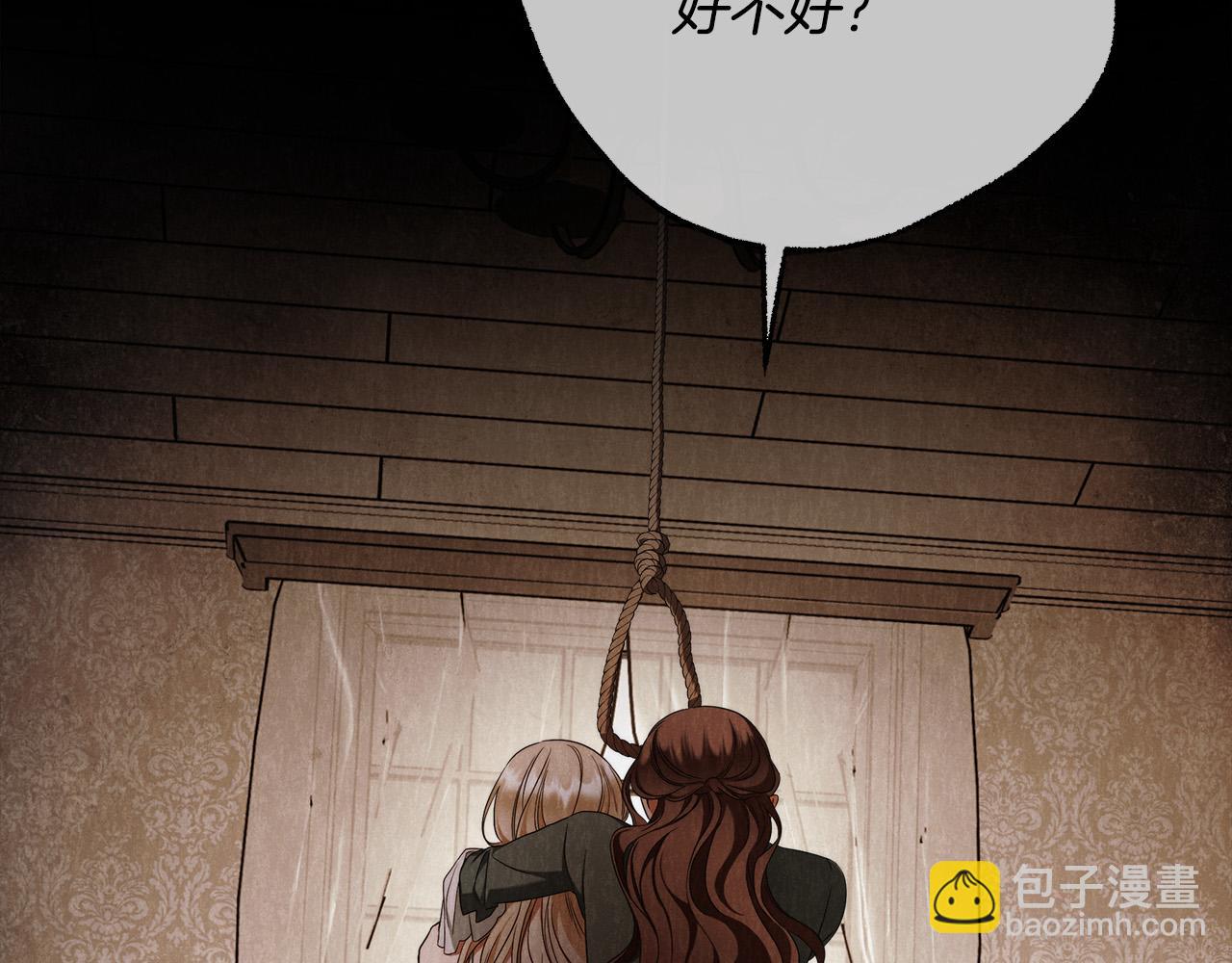 第61话 求你不要死25