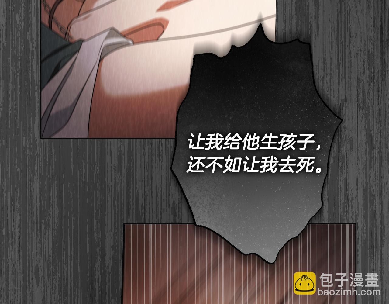 第61话 求你不要死32