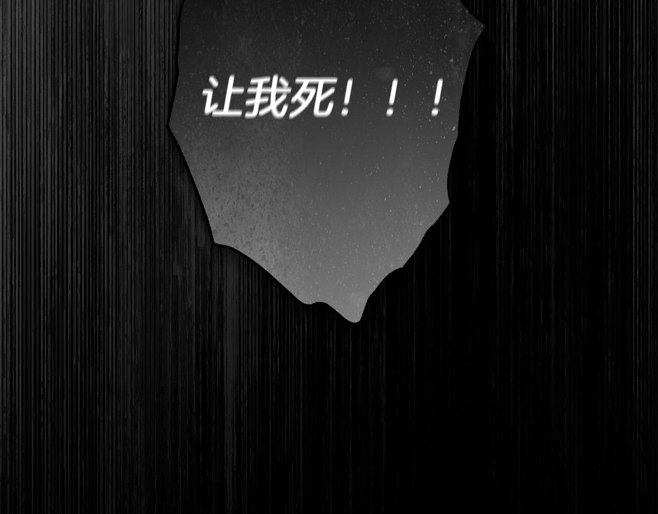 第61话 求你不要死36