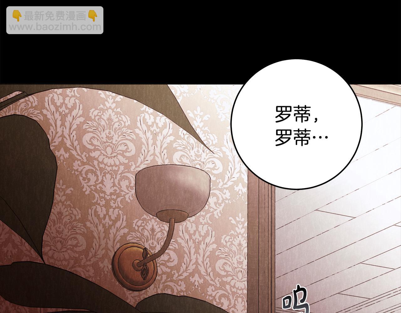 第61话 求你不要死39