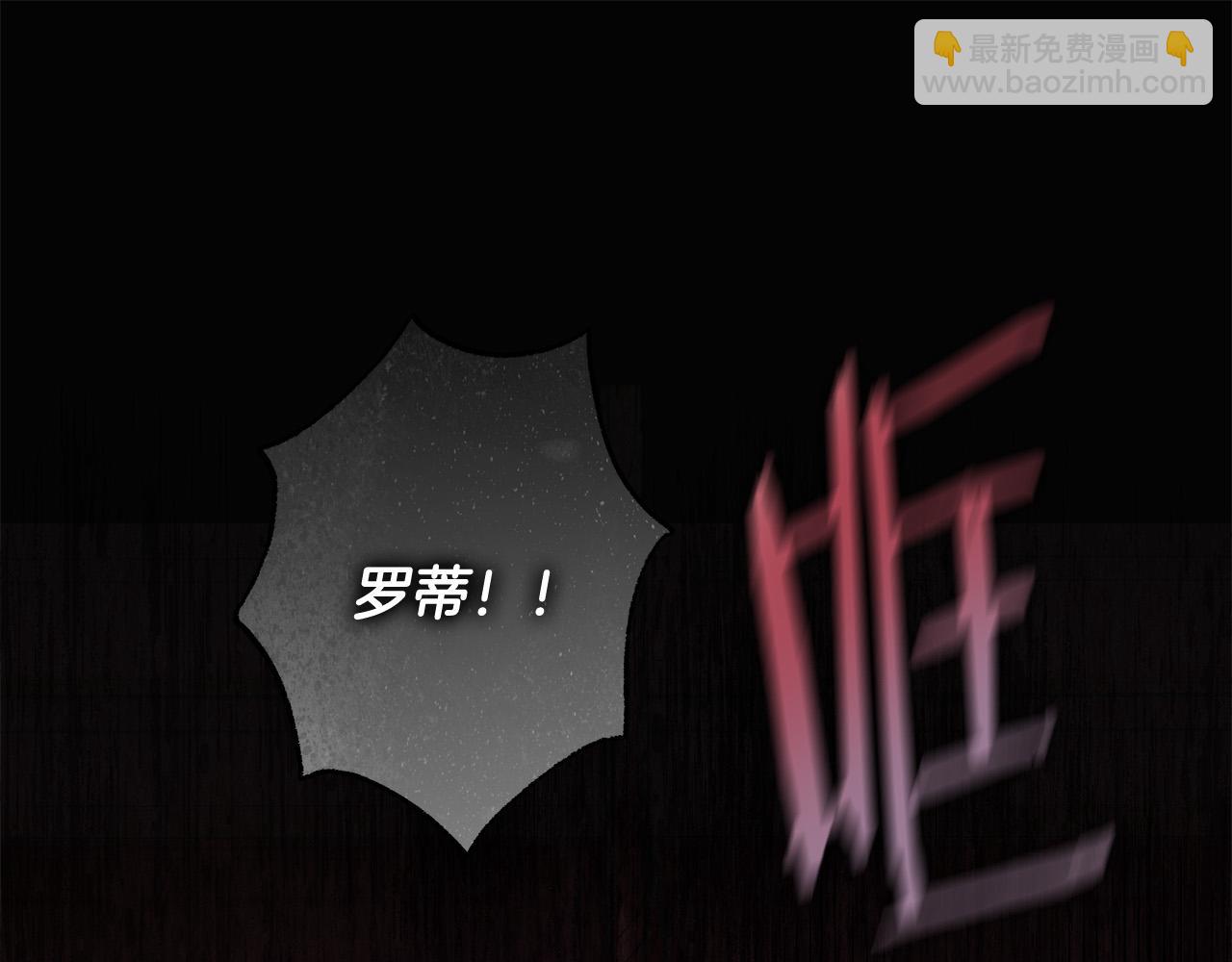 第61话 求你不要死4