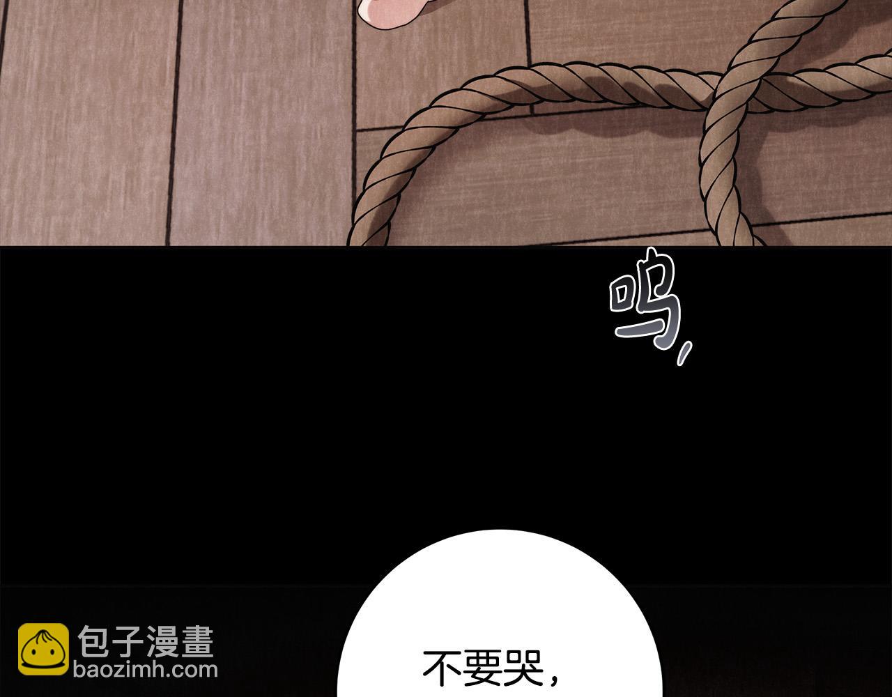 第61话 求你不要死41