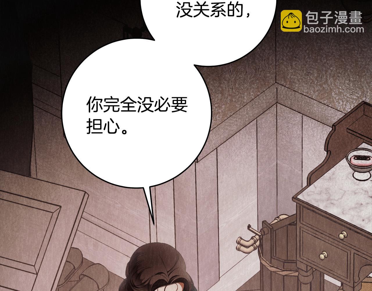 第61话 求你不要死42