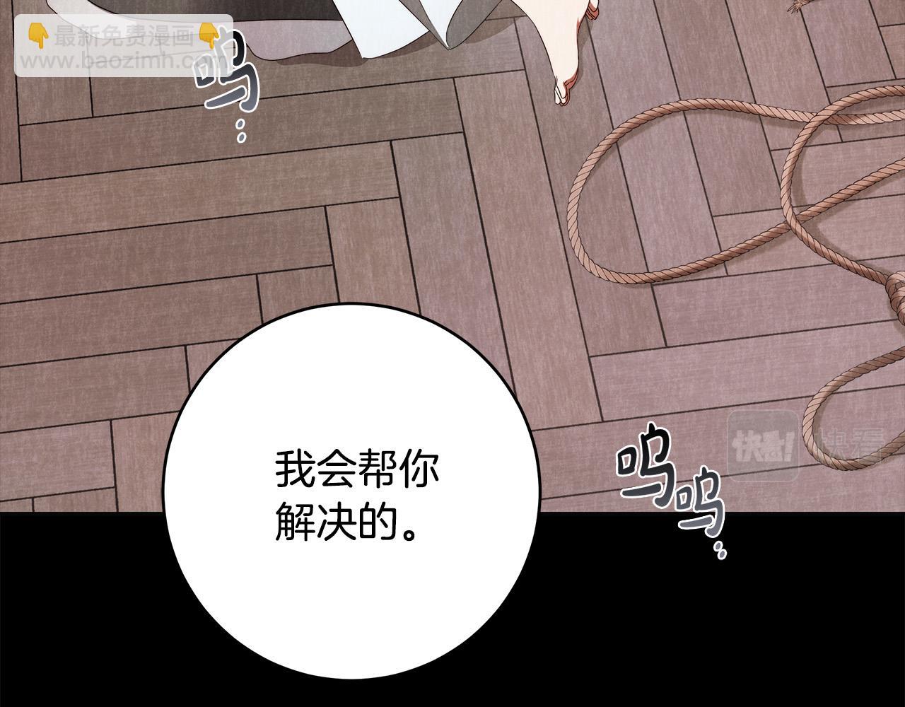 第61话 求你不要死44