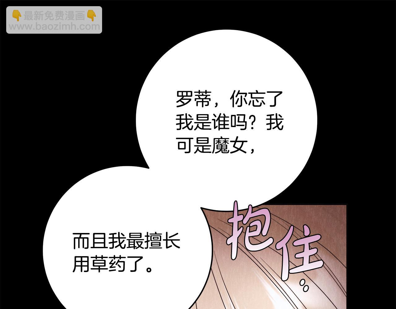 第61话 求你不要死46