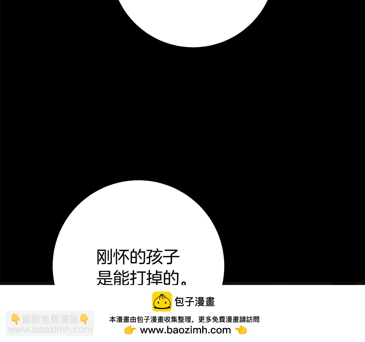 第61话 求你不要死49