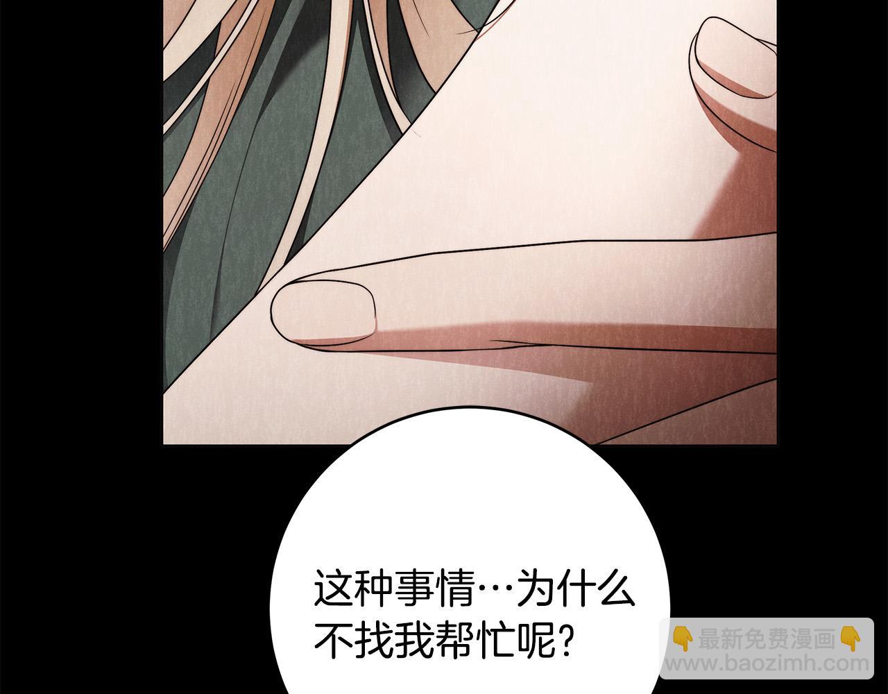 第61话 求你不要死52