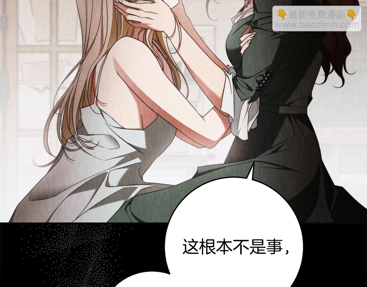 第61话 求你不要死55
