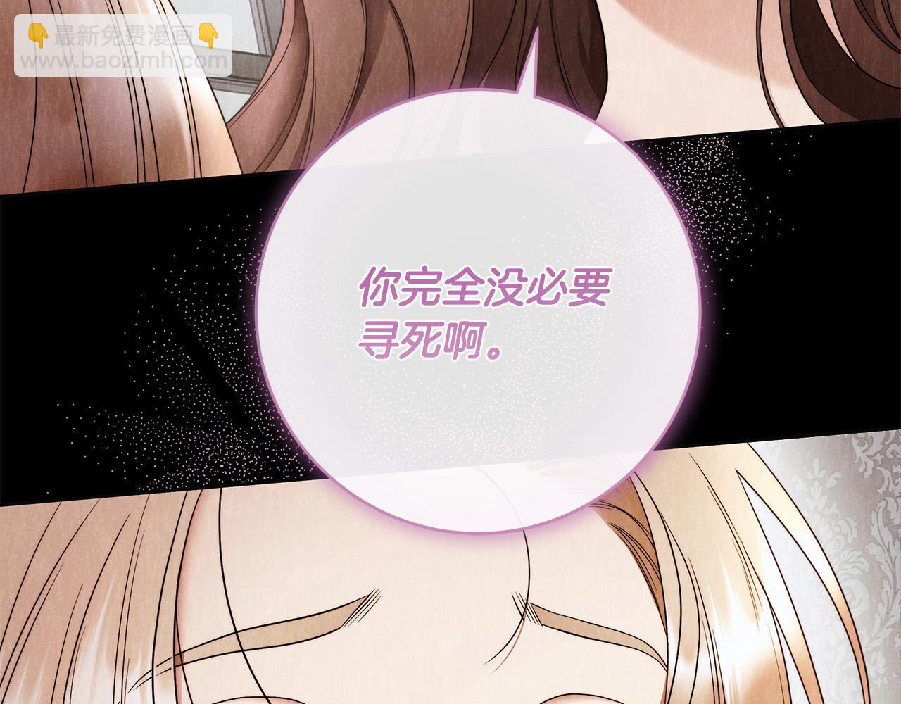 第61话 求你不要死58