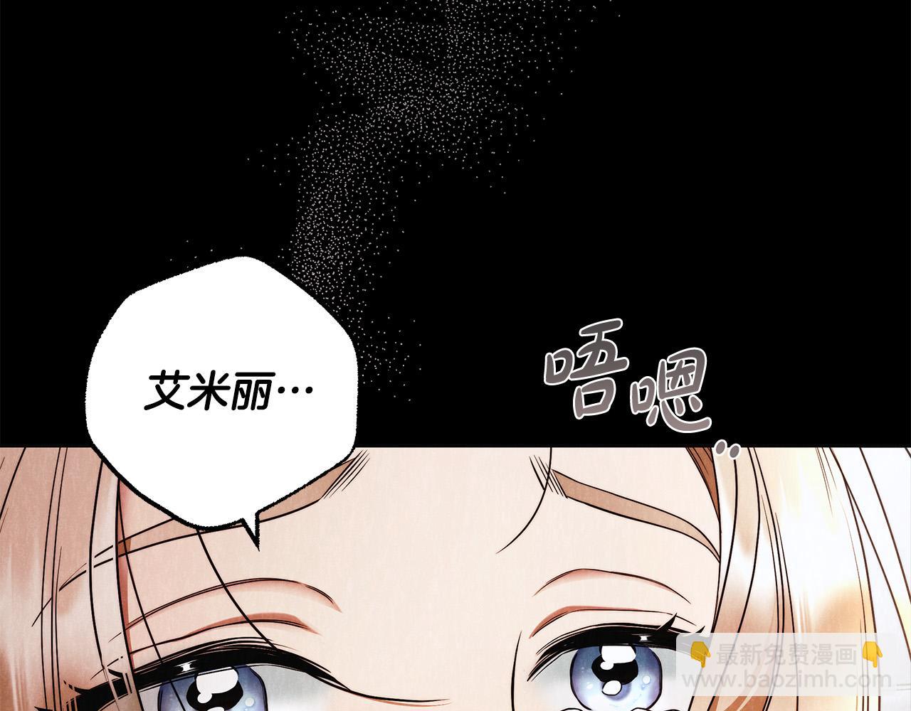 第61话 求你不要死61