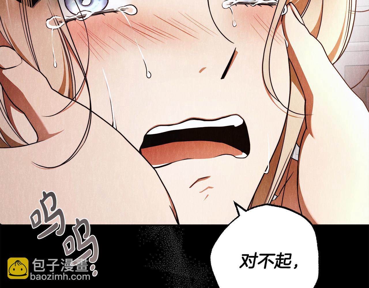 第61话 求你不要死62