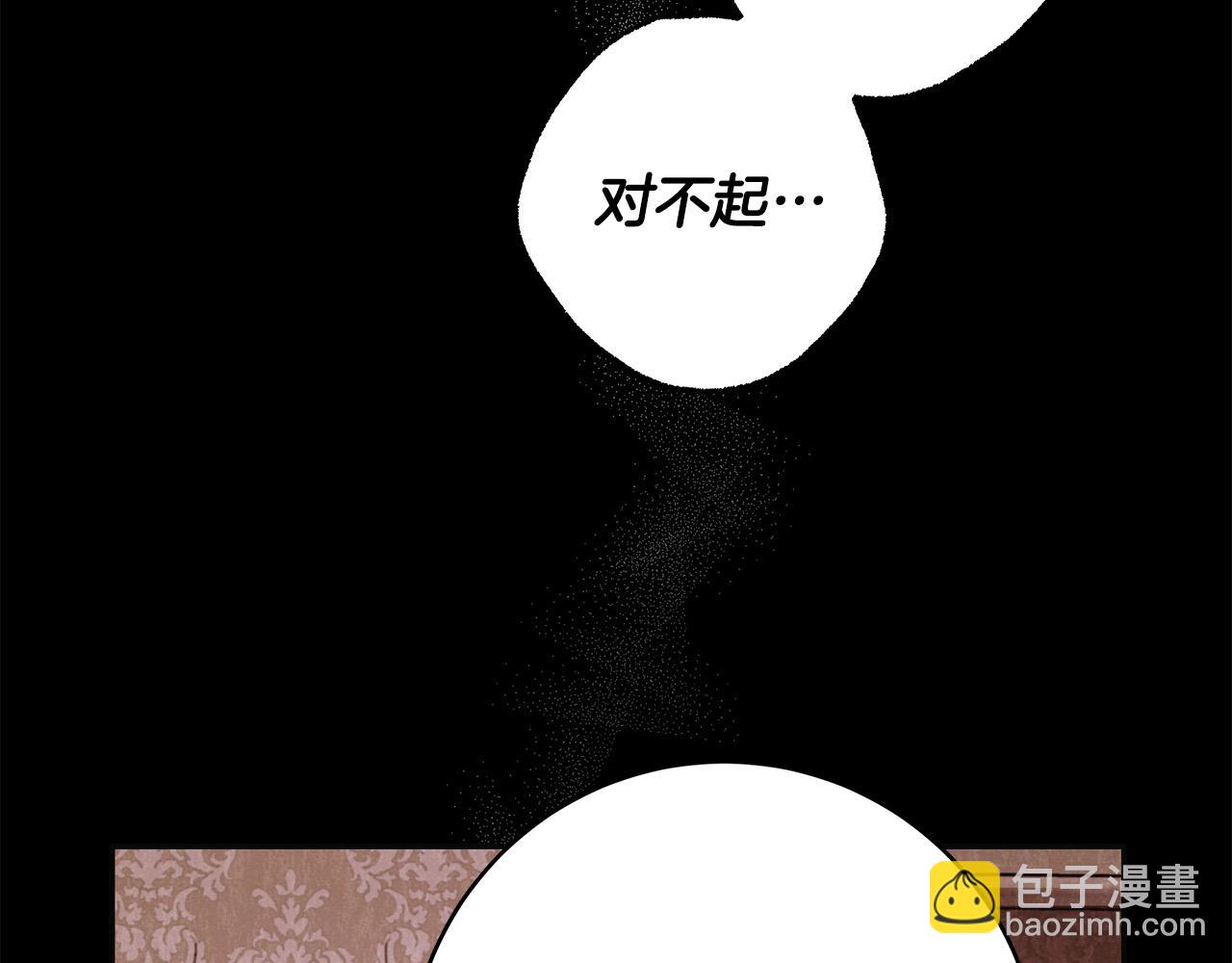 第61话 求你不要死63