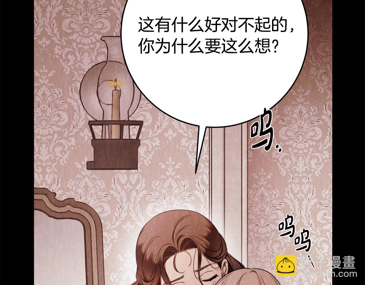 第61话 求你不要死64