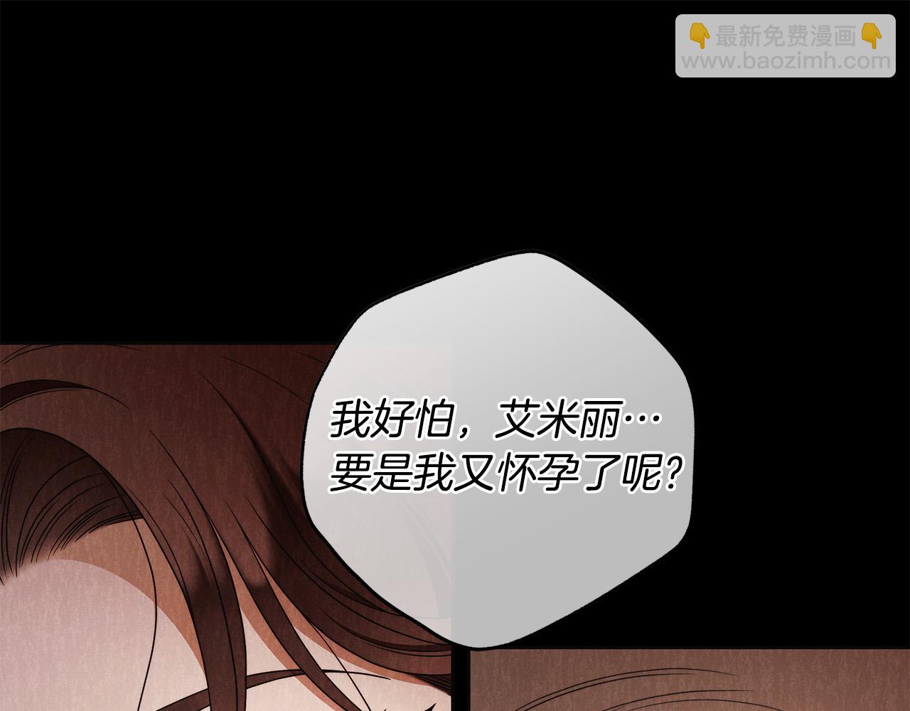 第61话 求你不要死67