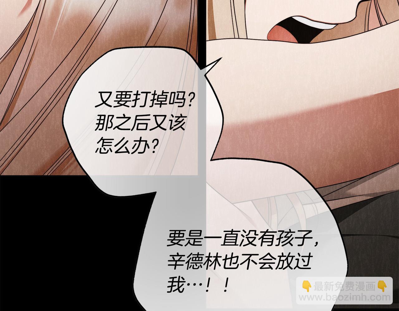 第61话 求你不要死69