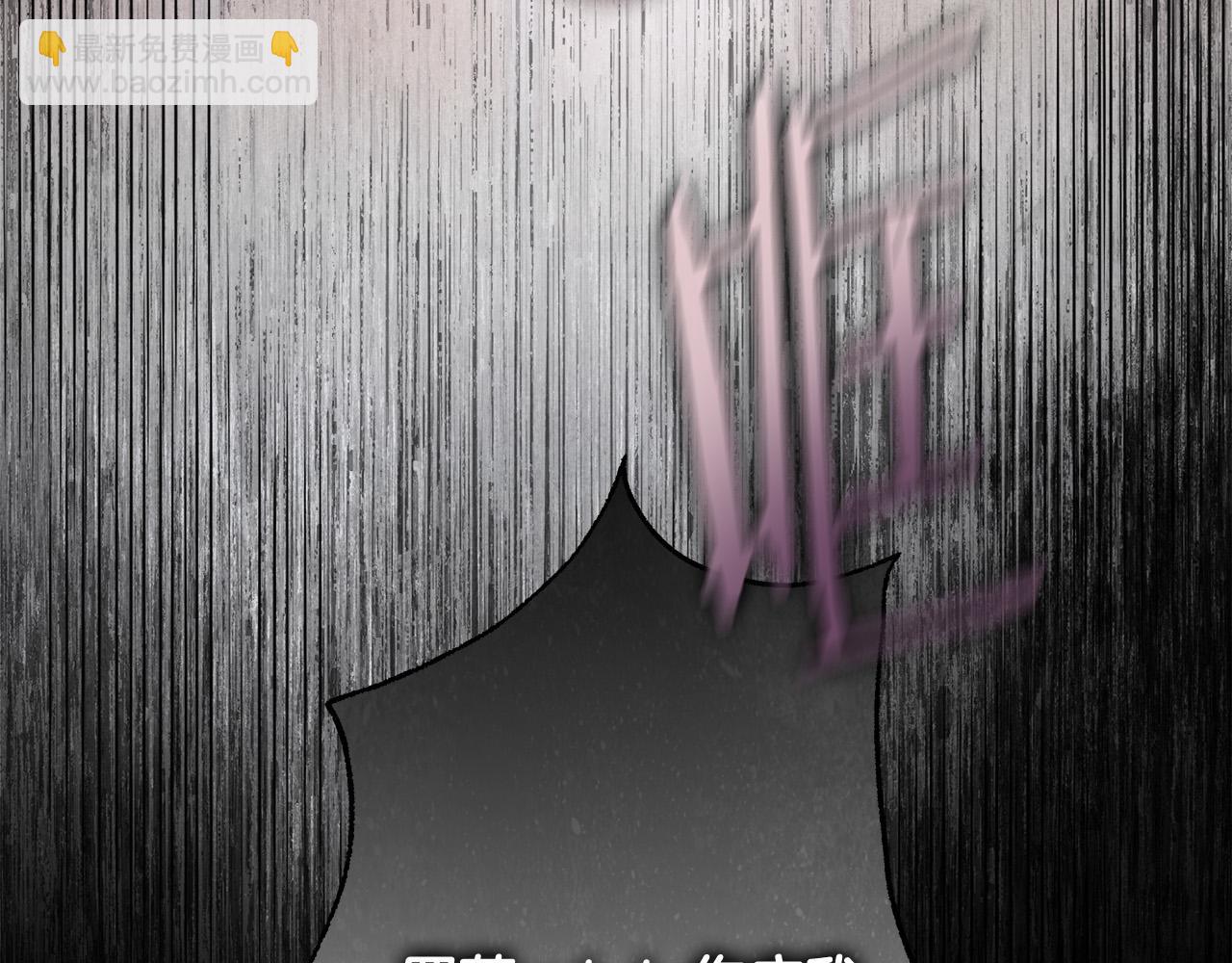 第61话 求你不要死7