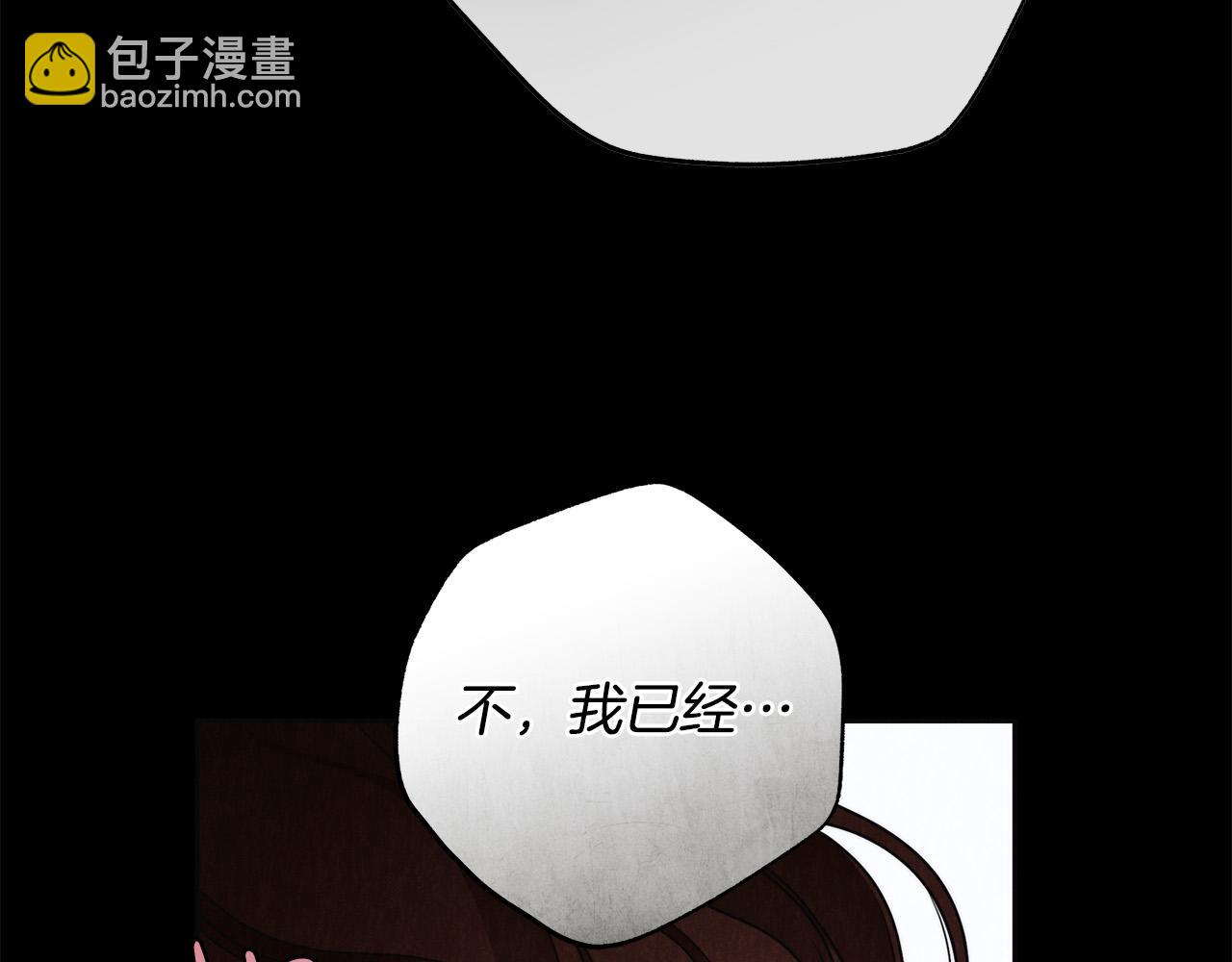第61话 求你不要死70