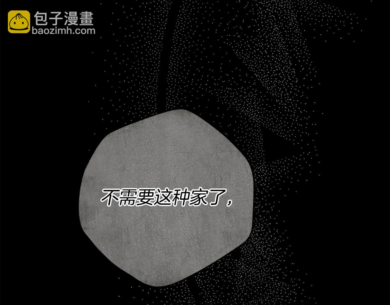 第61话 求你不要死73
