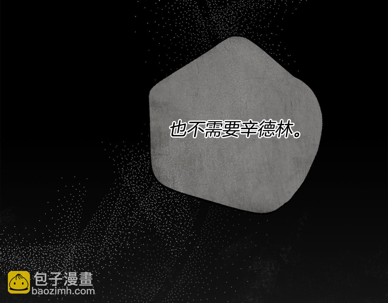 第61话 求你不要死74
