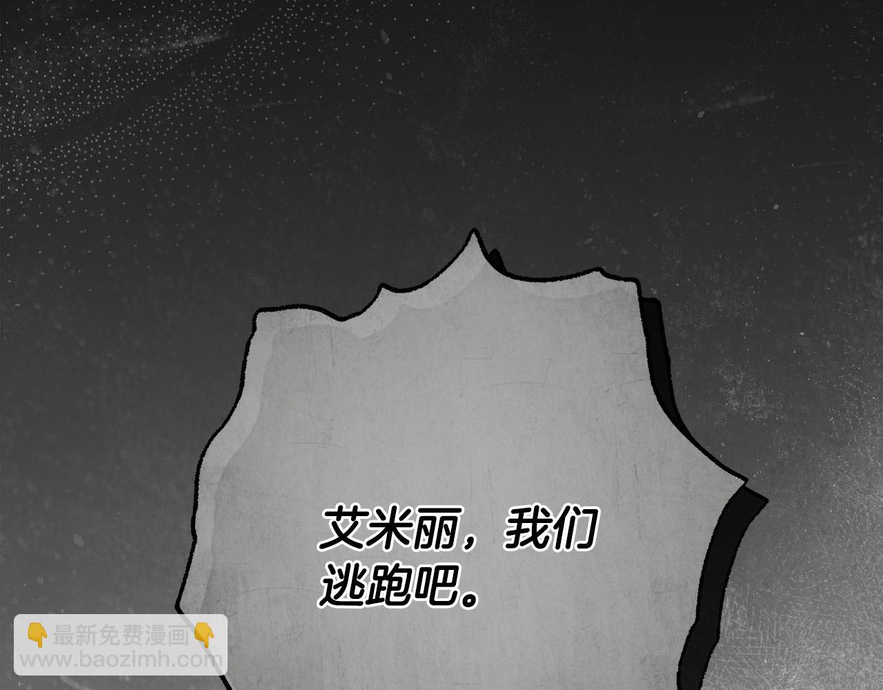 第61话 求你不要死76