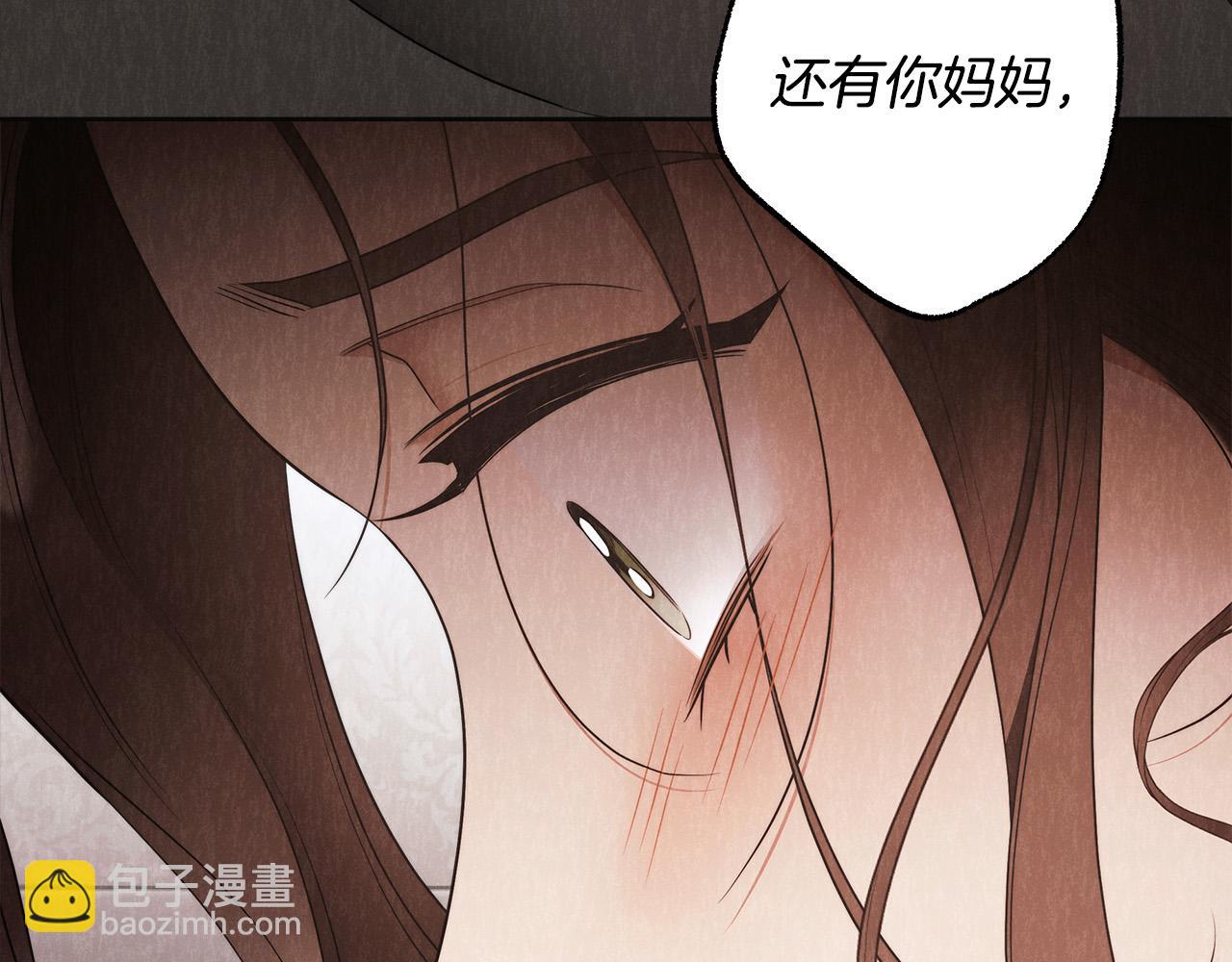 第61话 求你不要死81