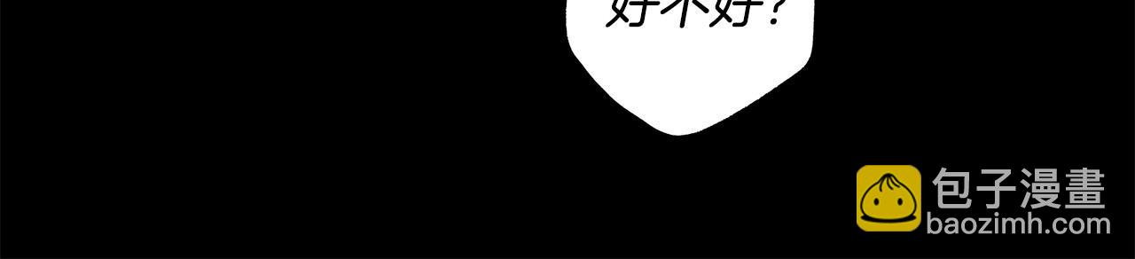 第61话 求你不要死83