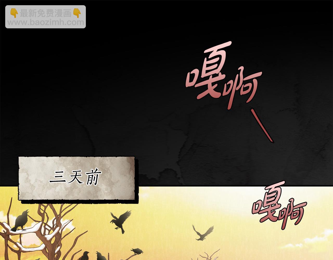 第61话 求你不要死84
