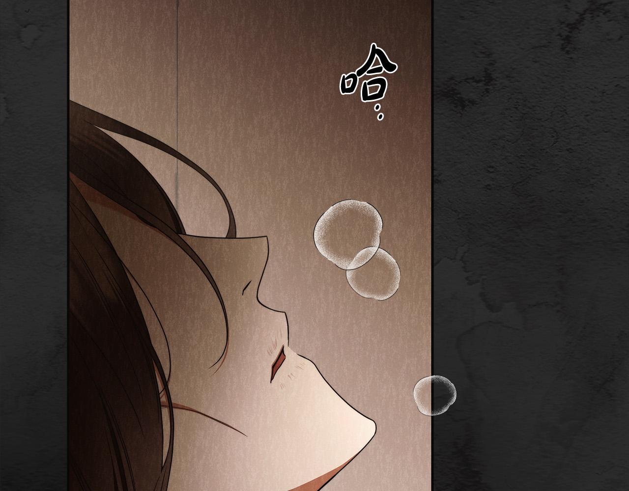 第61话 求你不要死88