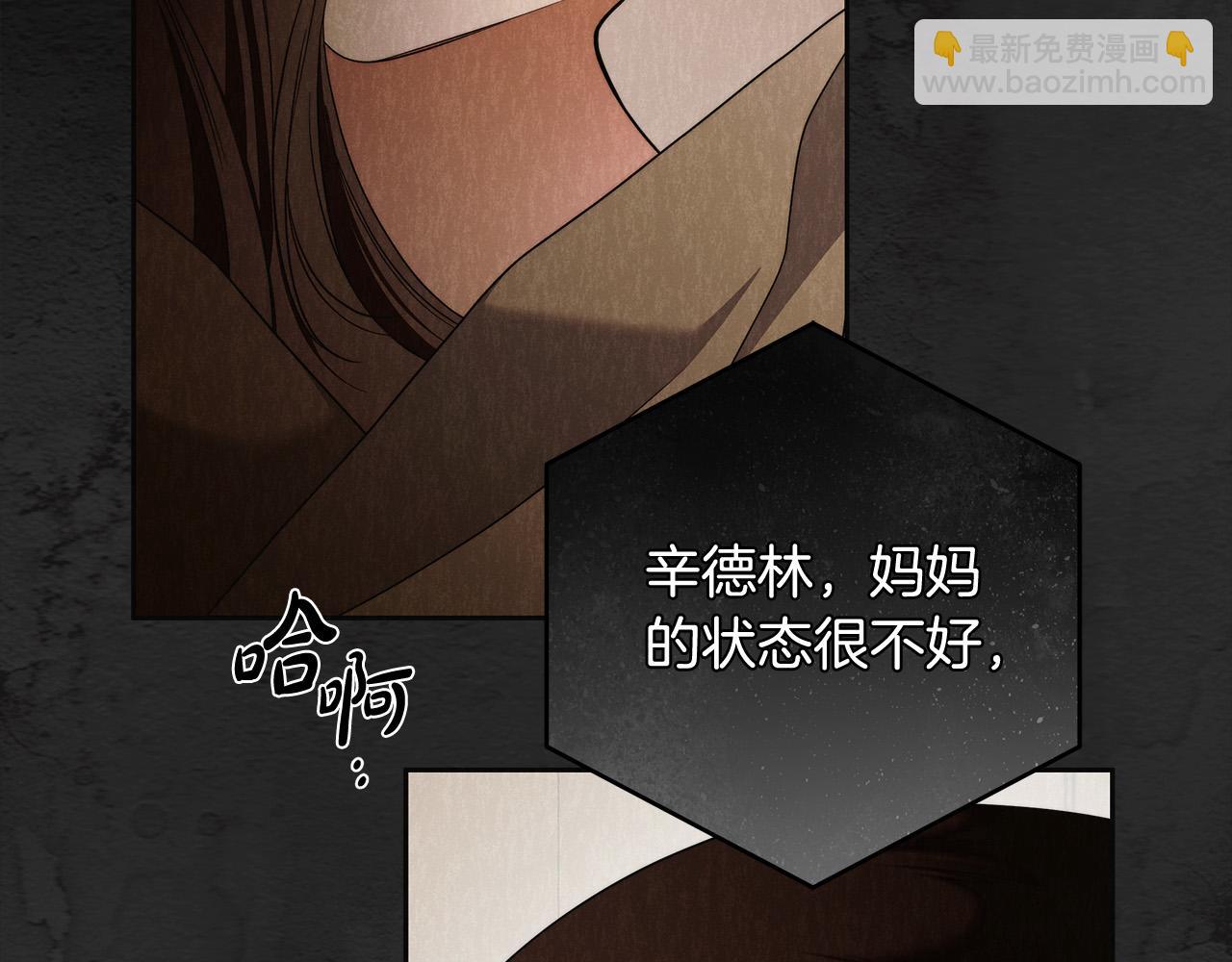 第61话 求你不要死89