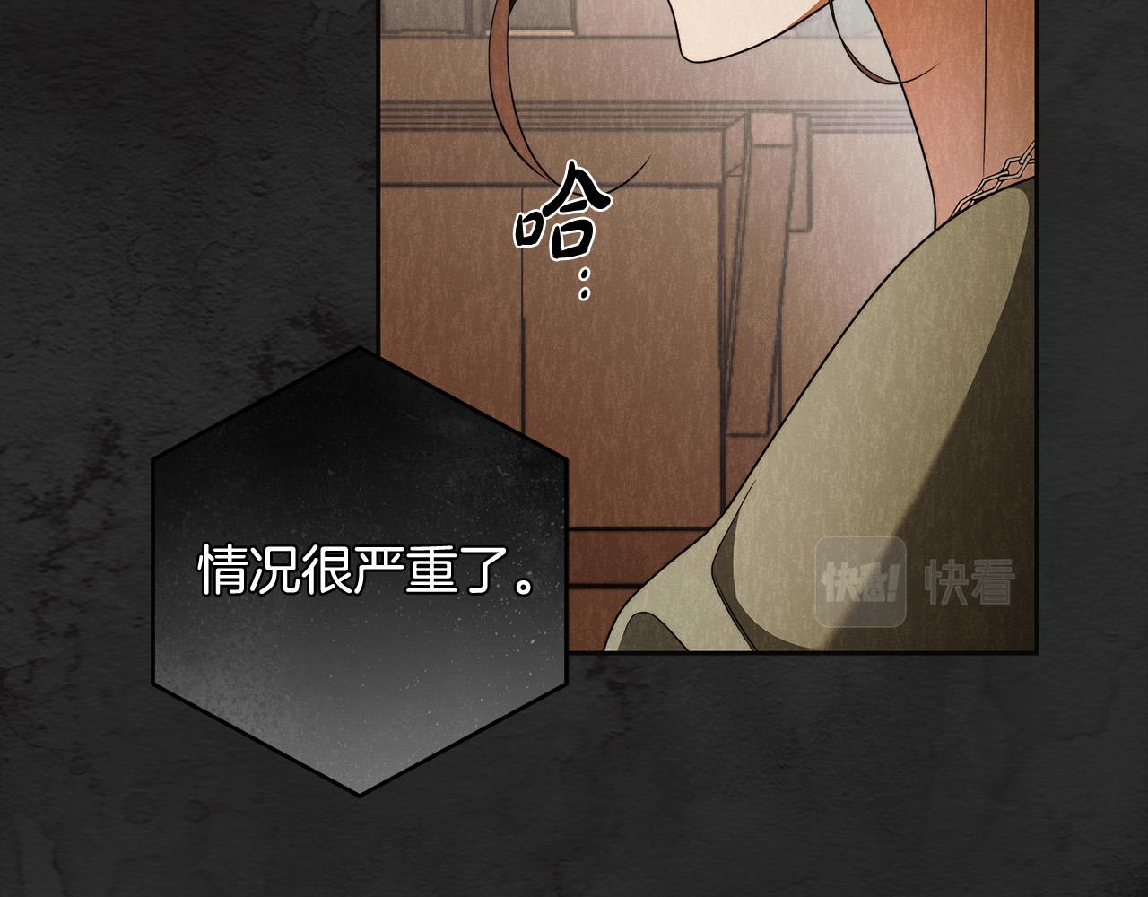 第61话 求你不要死91