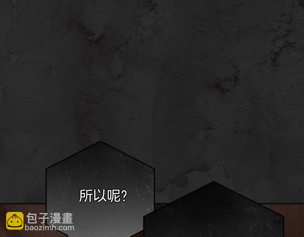 第61话 求你不要死92