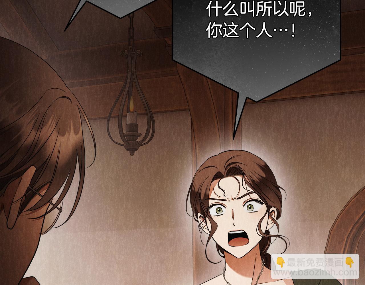 第61话 求你不要死93
