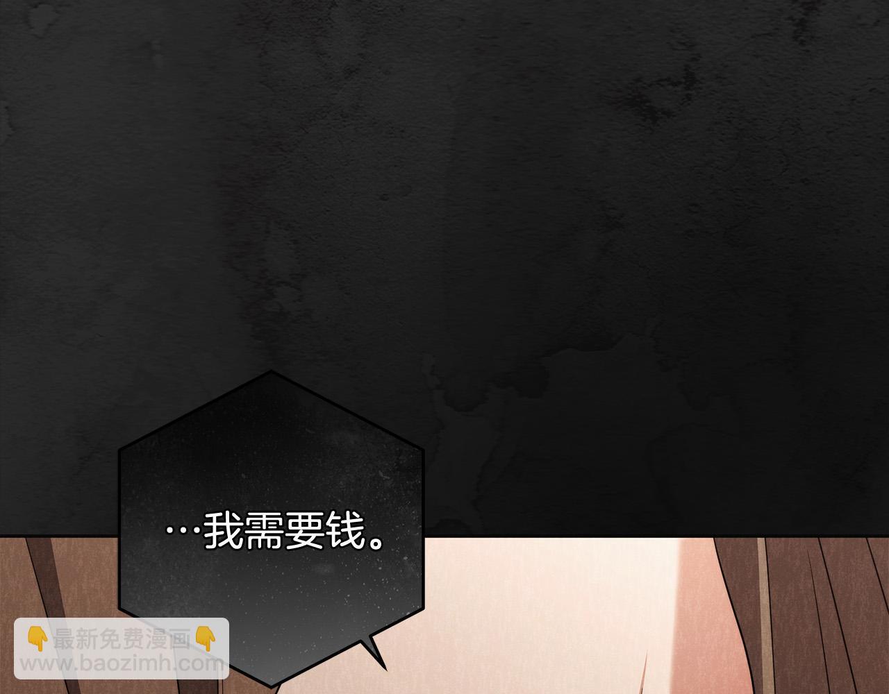 第61话 求你不要死99