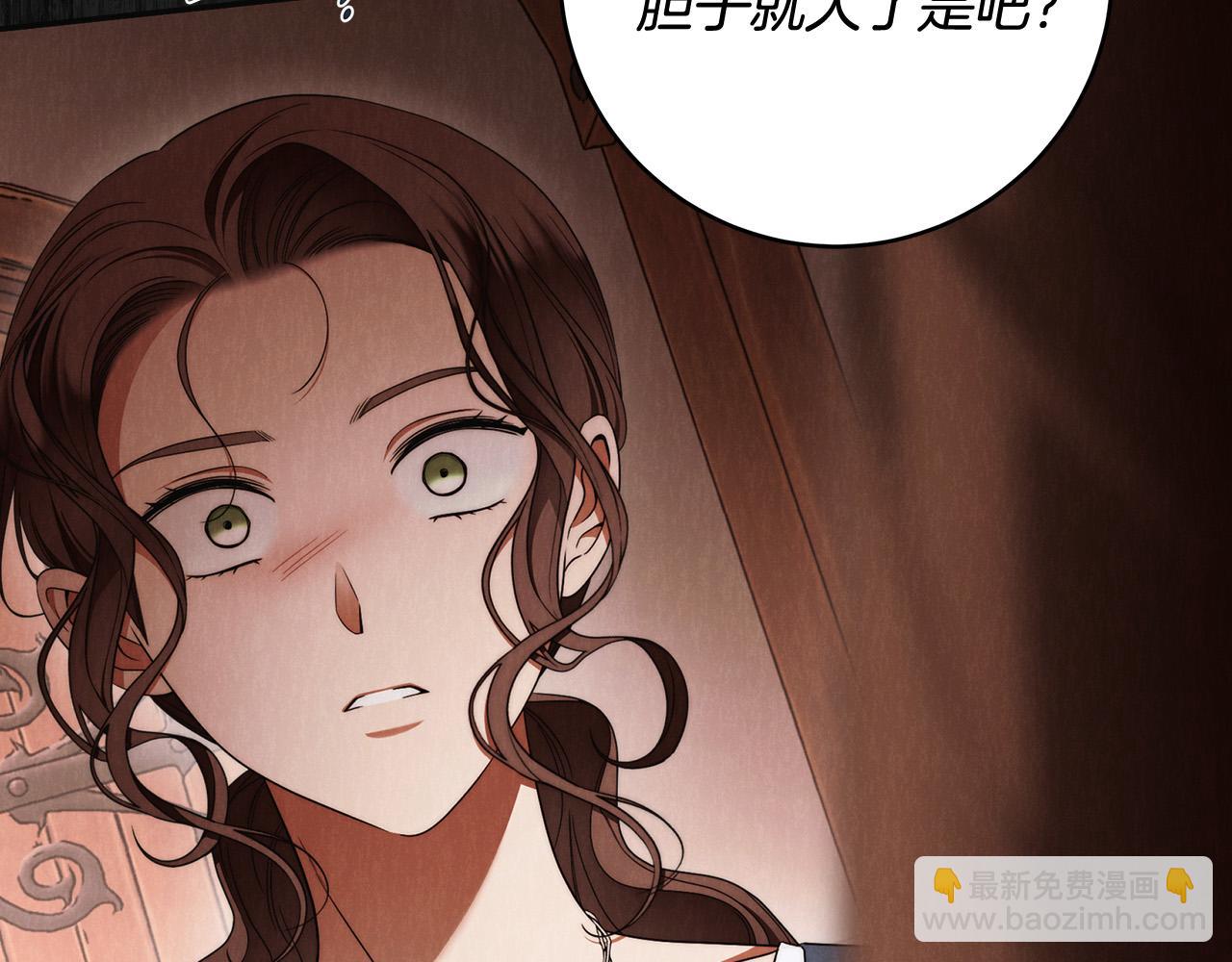 第62话 逃跑被发现121