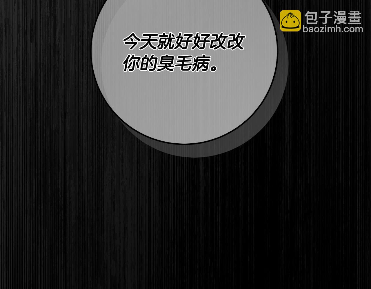 第62话 逃跑被发现123