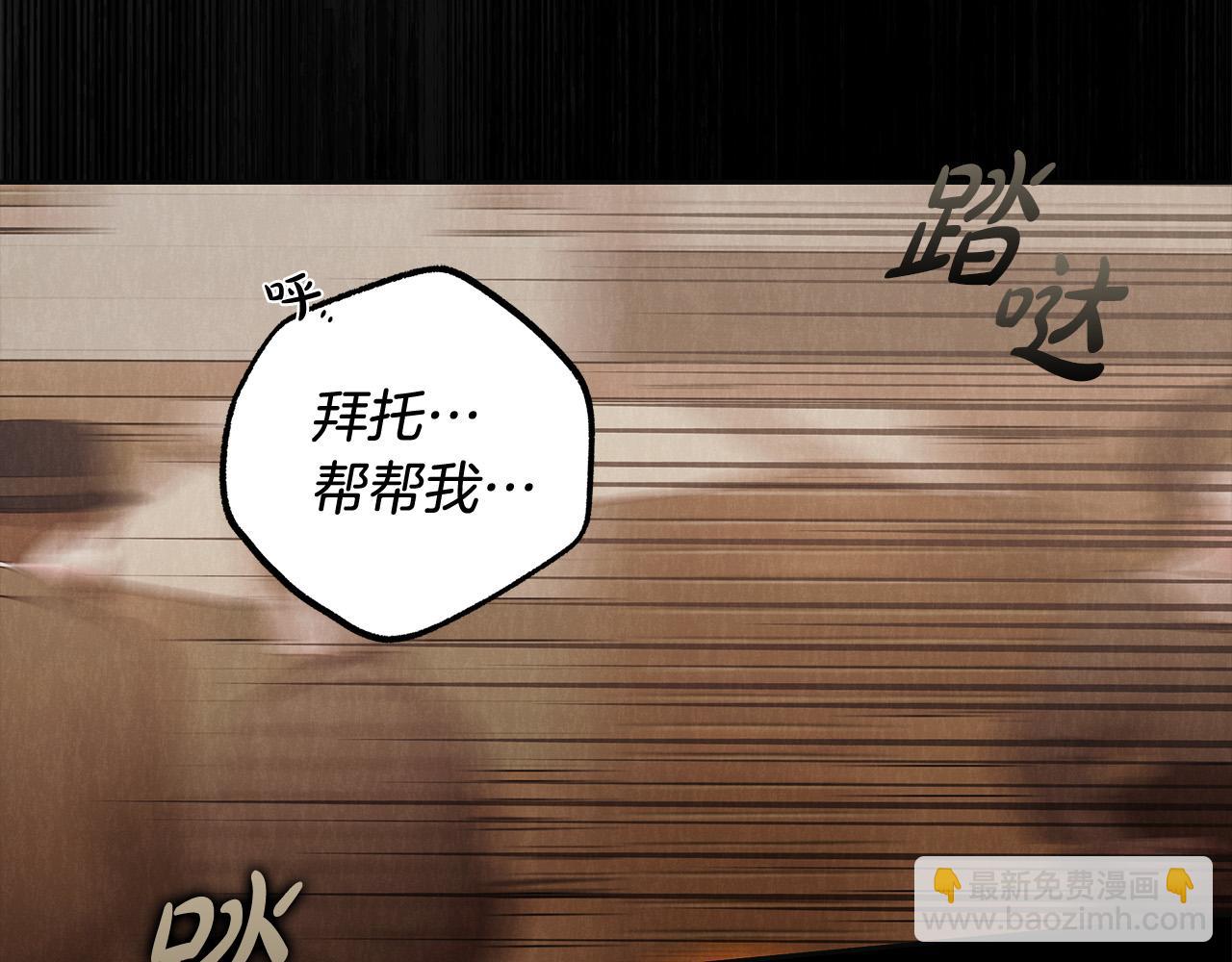 第62话 逃跑被发现124