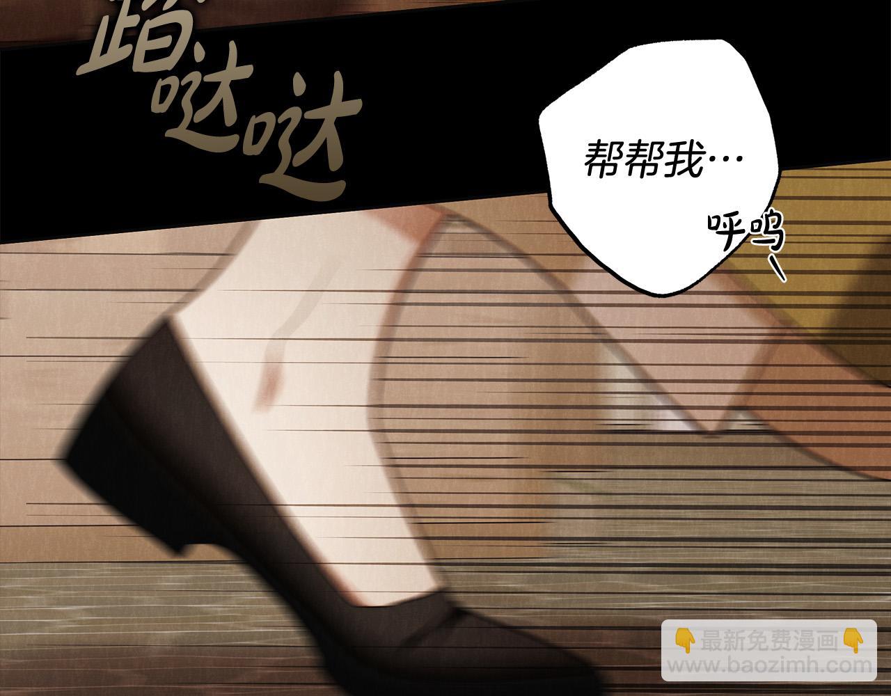 第62话 逃跑被发现125