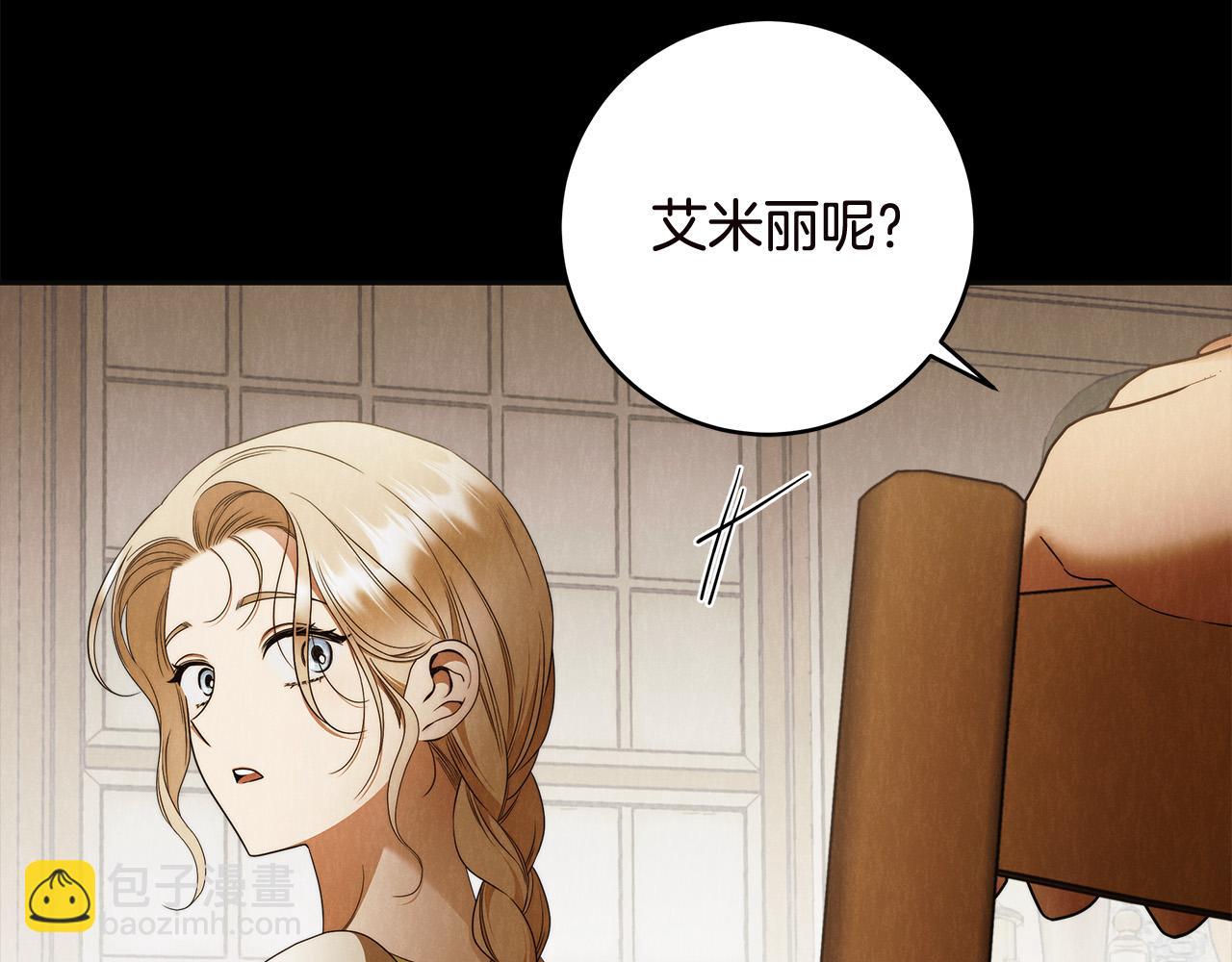 第62话 逃跑被发现13