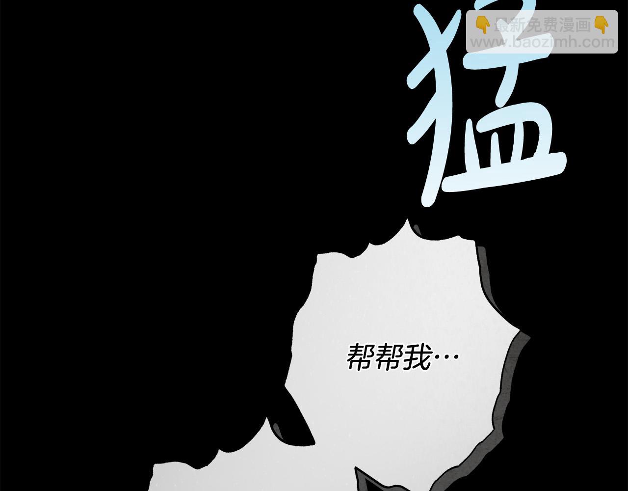 第62话 逃跑被发现130