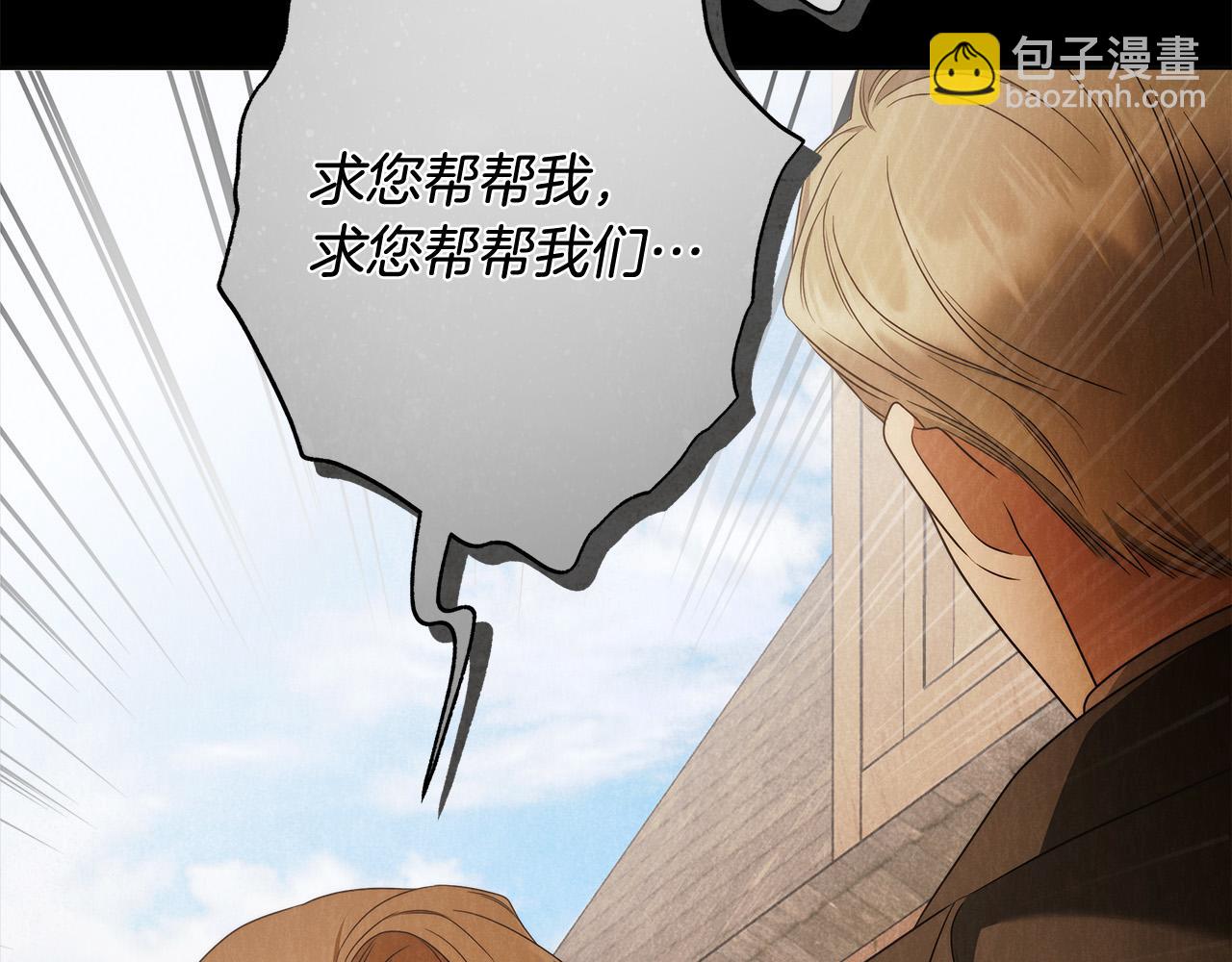 第62话 逃跑被发现131