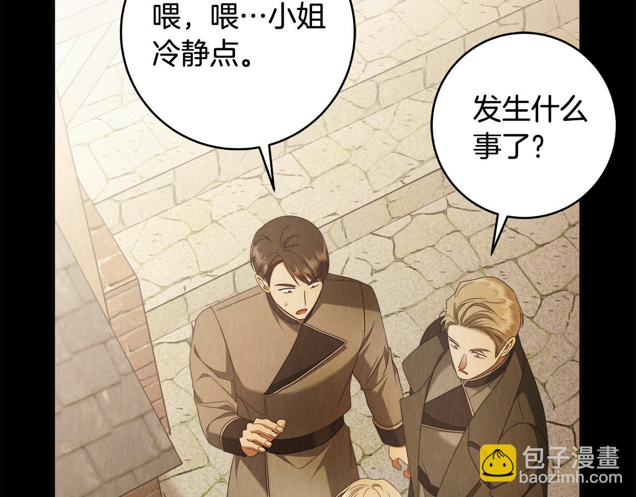 第62话 逃跑被发现134
