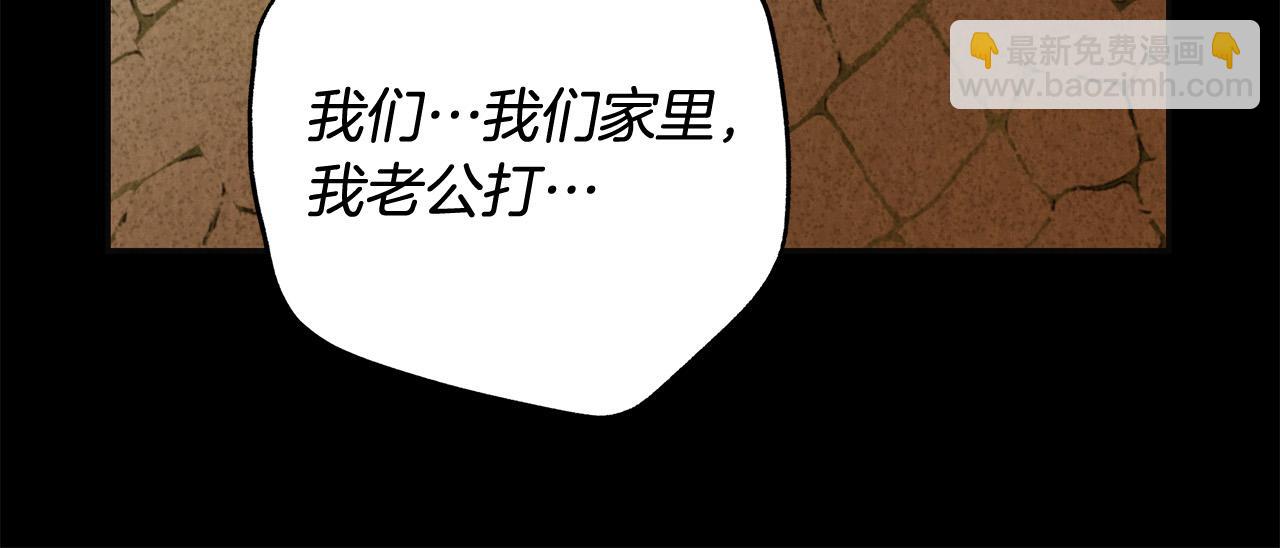 第62话 逃跑被发现136